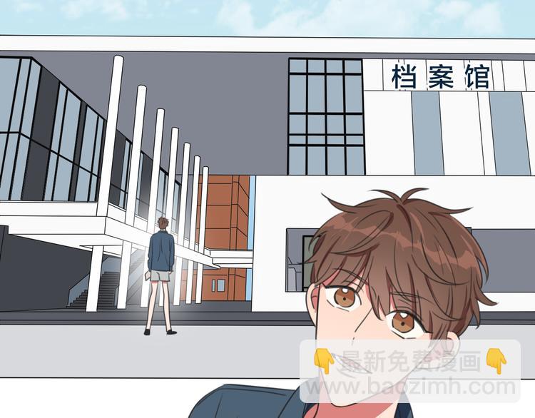 第1话 我的七舅姥爷是神明？(1/3)-第2话