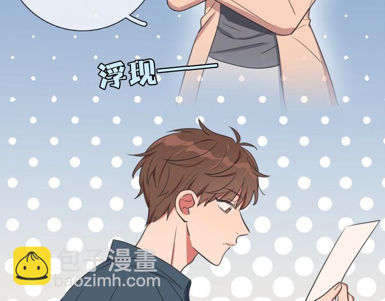 第1话 我的七舅姥爷是神明？(1/3)-第2话