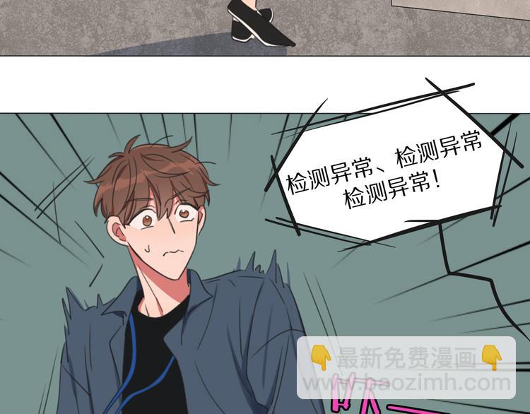 第1话 我的七舅姥爷是神明？(1/3)-第2话