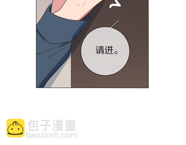 拜見七舅姥爺 - 第1話 我的七舅姥爺是神明？(2/3) - 2