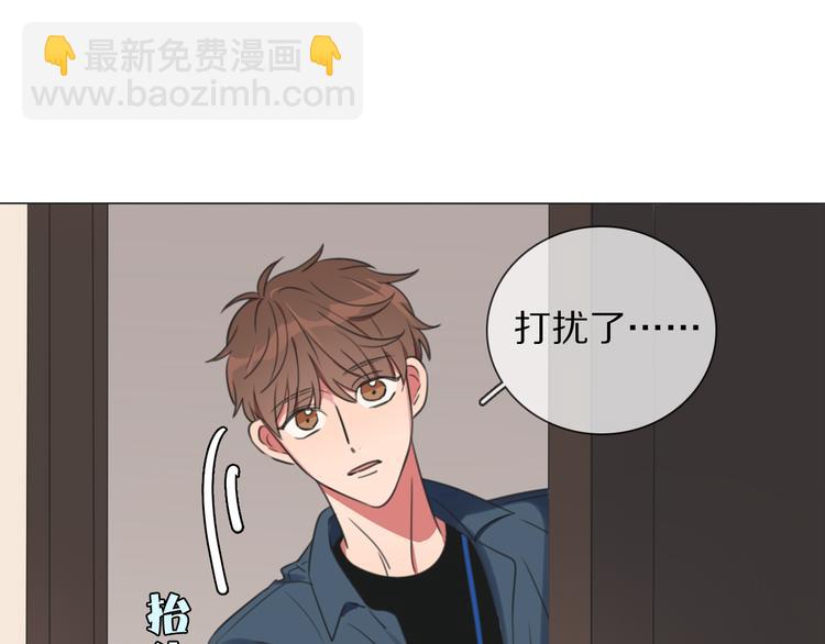 拜見七舅姥爺 - 第1話 我的七舅姥爺是神明？(2/3) - 3