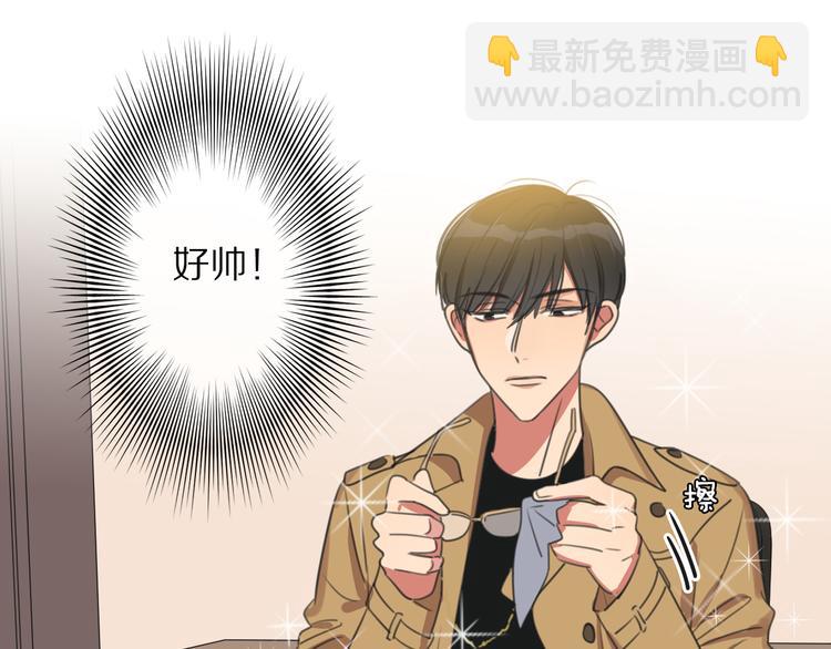 拜見七舅姥爺 - 第1話 我的七舅姥爺是神明？(2/3) - 5