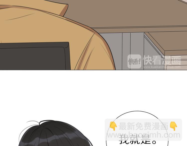 拜見七舅姥爺 - 第1話 我的七舅姥爺是神明？(2/3) - 1