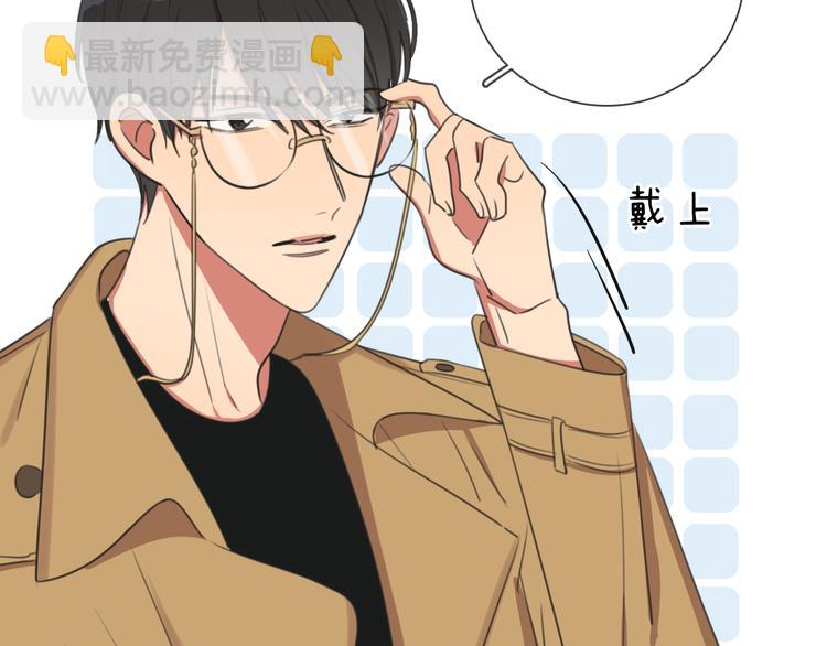 拜見七舅姥爺 - 第1話 我的七舅姥爺是神明？(2/3) - 2