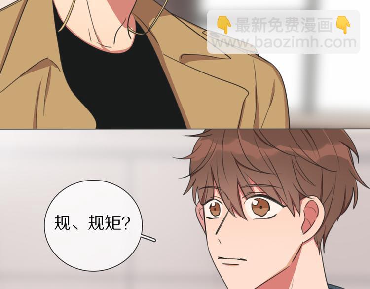 拜見七舅姥爺 - 第1話 我的七舅姥爺是神明？(2/3) - 8
