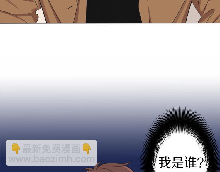 拜見七舅姥爺 - 第1話 我的七舅姥爺是神明？(2/3) - 8