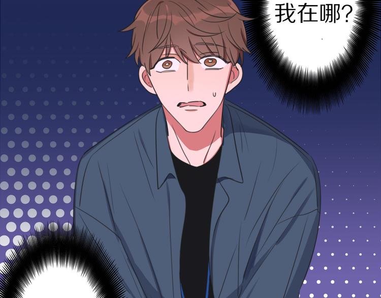拜見七舅姥爺 - 第1話 我的七舅姥爺是神明？(2/3) - 1