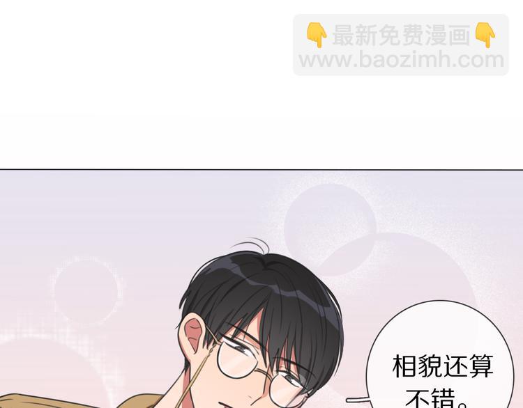 拜見七舅姥爺 - 第1話 我的七舅姥爺是神明？(2/3) - 5