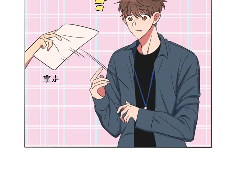 拜見七舅姥爺 - 第1話 我的七舅姥爺是神明？(2/3) - 7