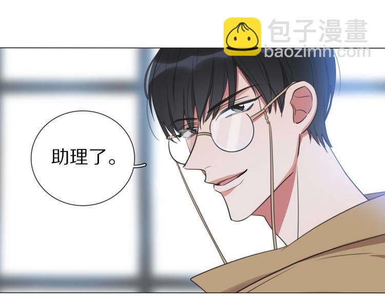 拜見七舅姥爺 - 第1話 我的七舅姥爺是神明？(2/3) - 2