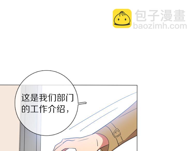 拜見七舅姥爺 - 第1話 我的七舅姥爺是神明？(2/3) - 3