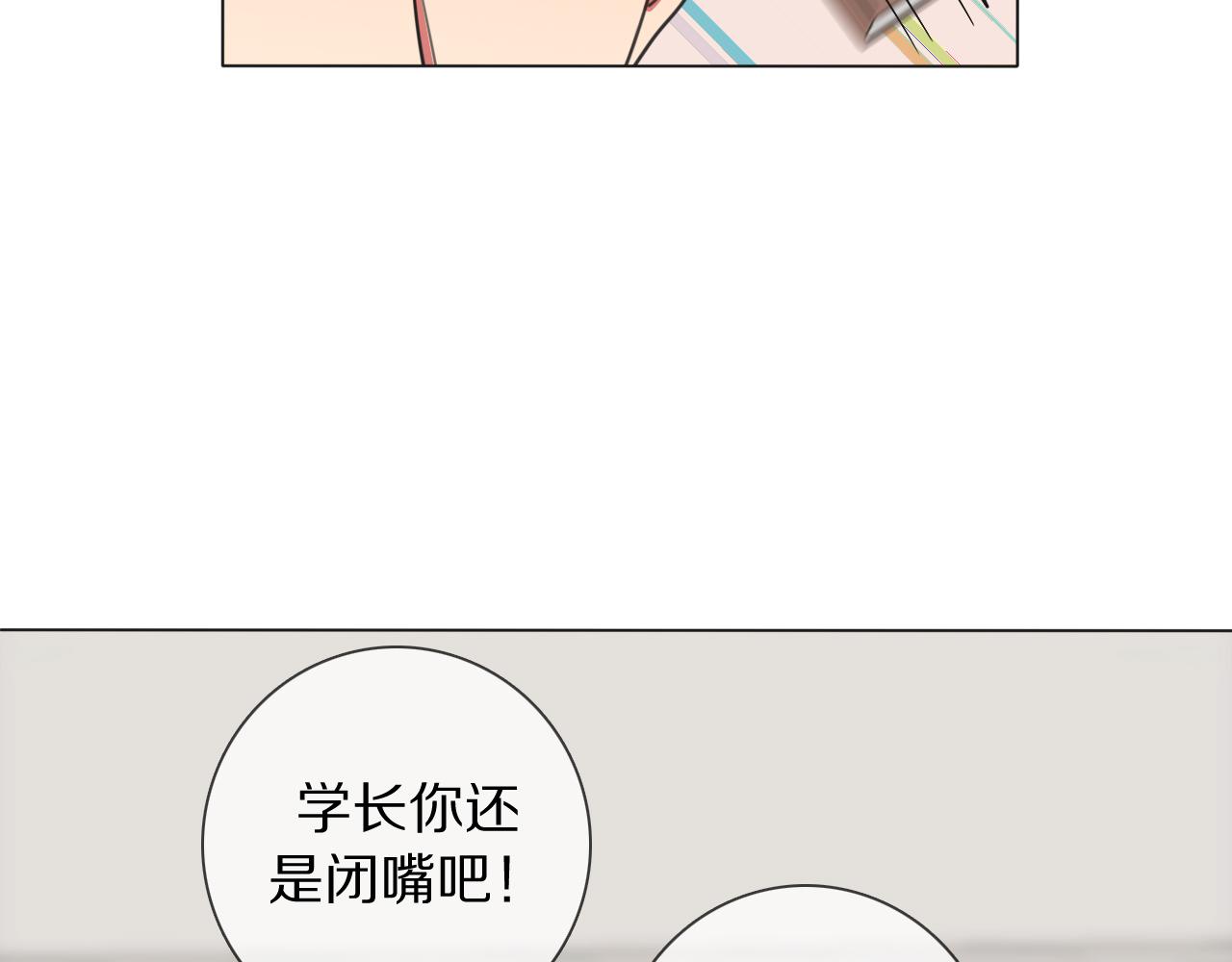 第9话 七舅姥爷的身份(1/3)-第10话