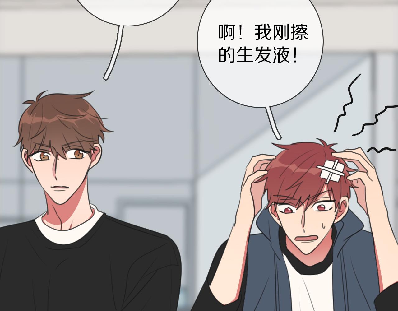 第9话 七舅姥爷的身份(1/3)-第10话