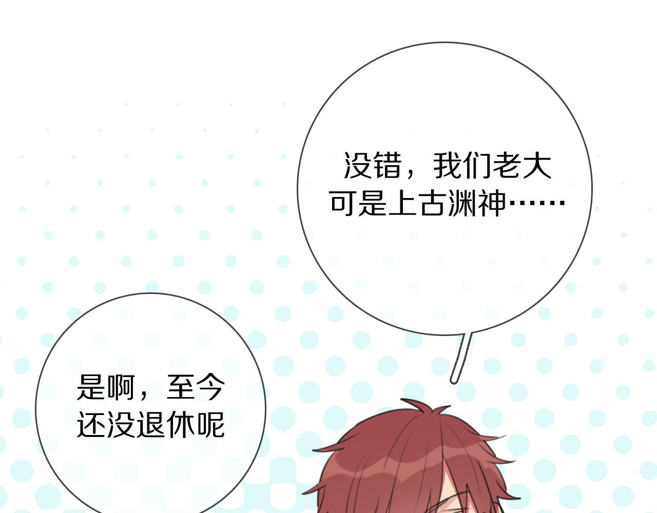 第9话 七舅姥爷的身份(1/3)-第10话