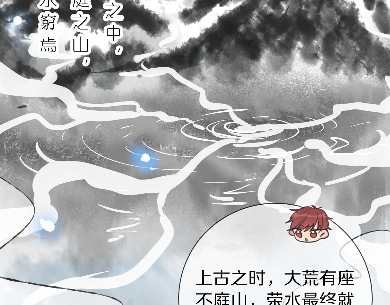 第9话 七舅姥爷的身份(1/3)-第10话