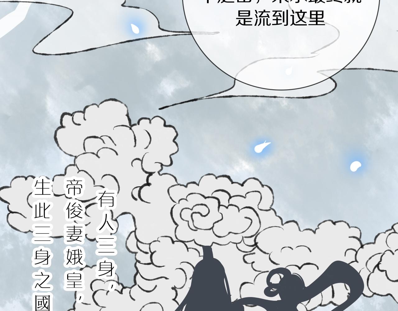 第9话 七舅姥爷的身份(1/3)-第10话