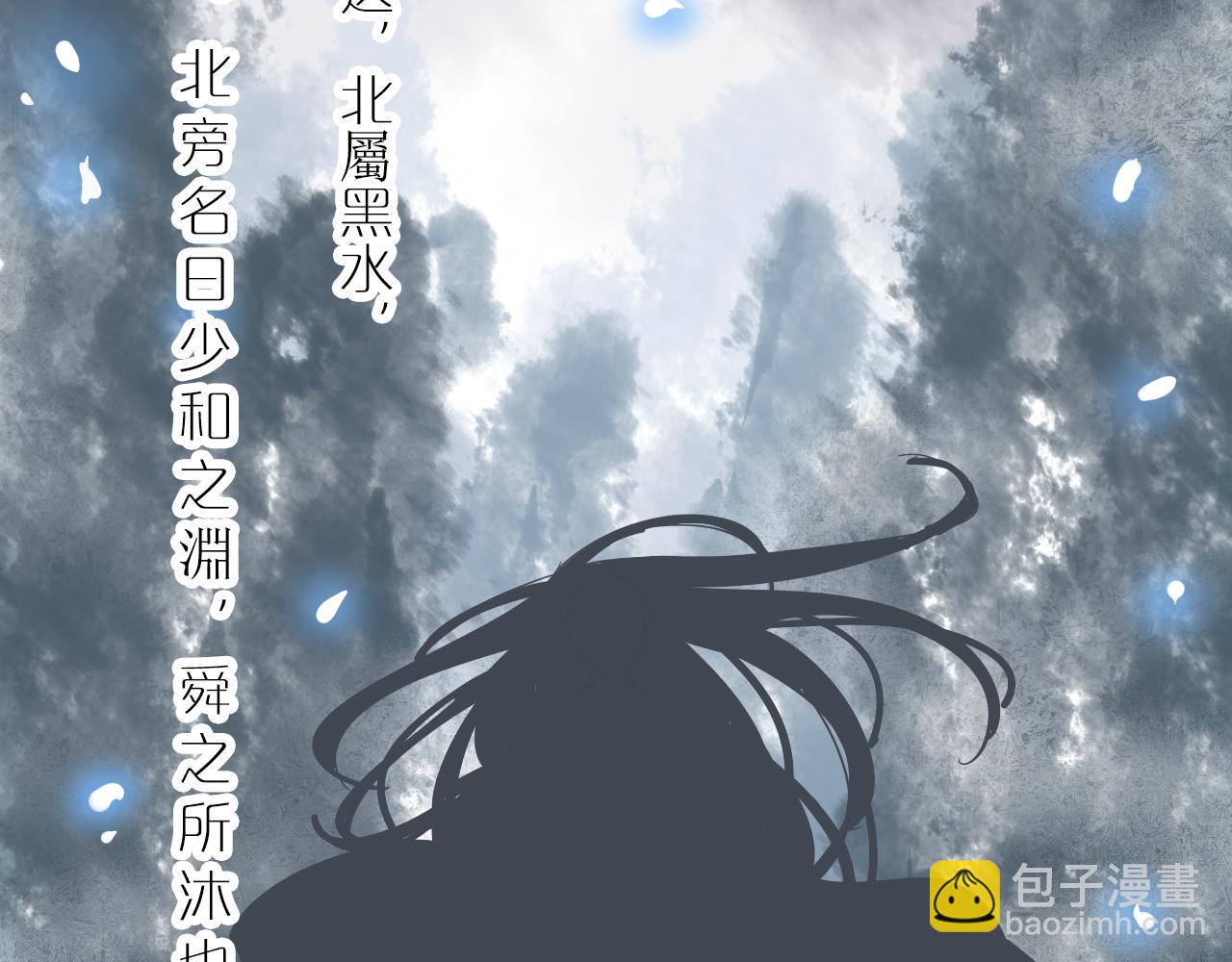 第9话 七舅姥爷的身份(1/3)-第10话