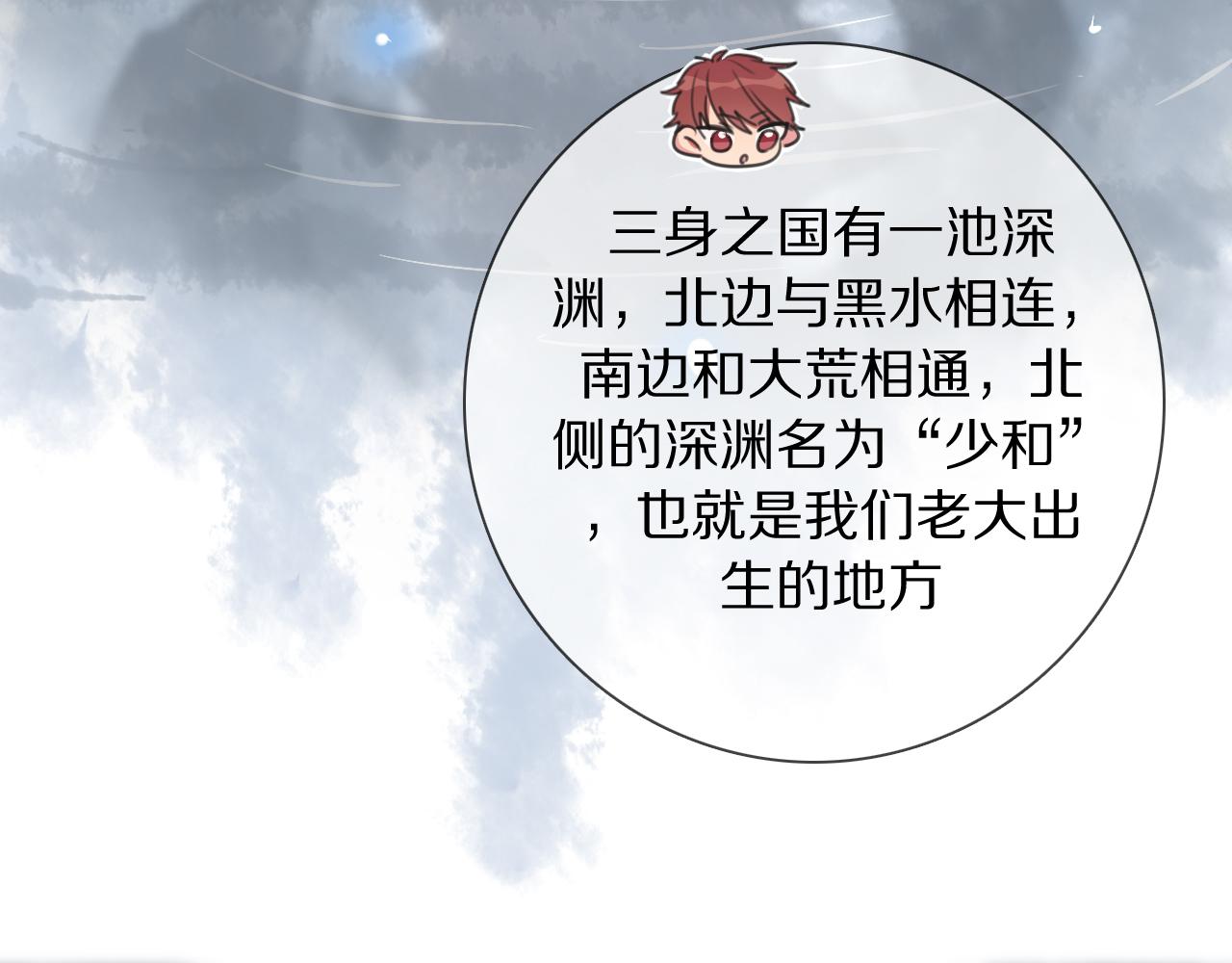 第9话 七舅姥爷的身份(1/3)-第10话