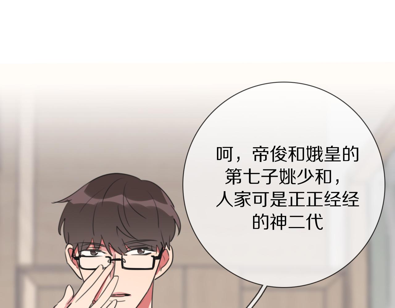 第9话 七舅姥爷的身份(1/3)-第10话