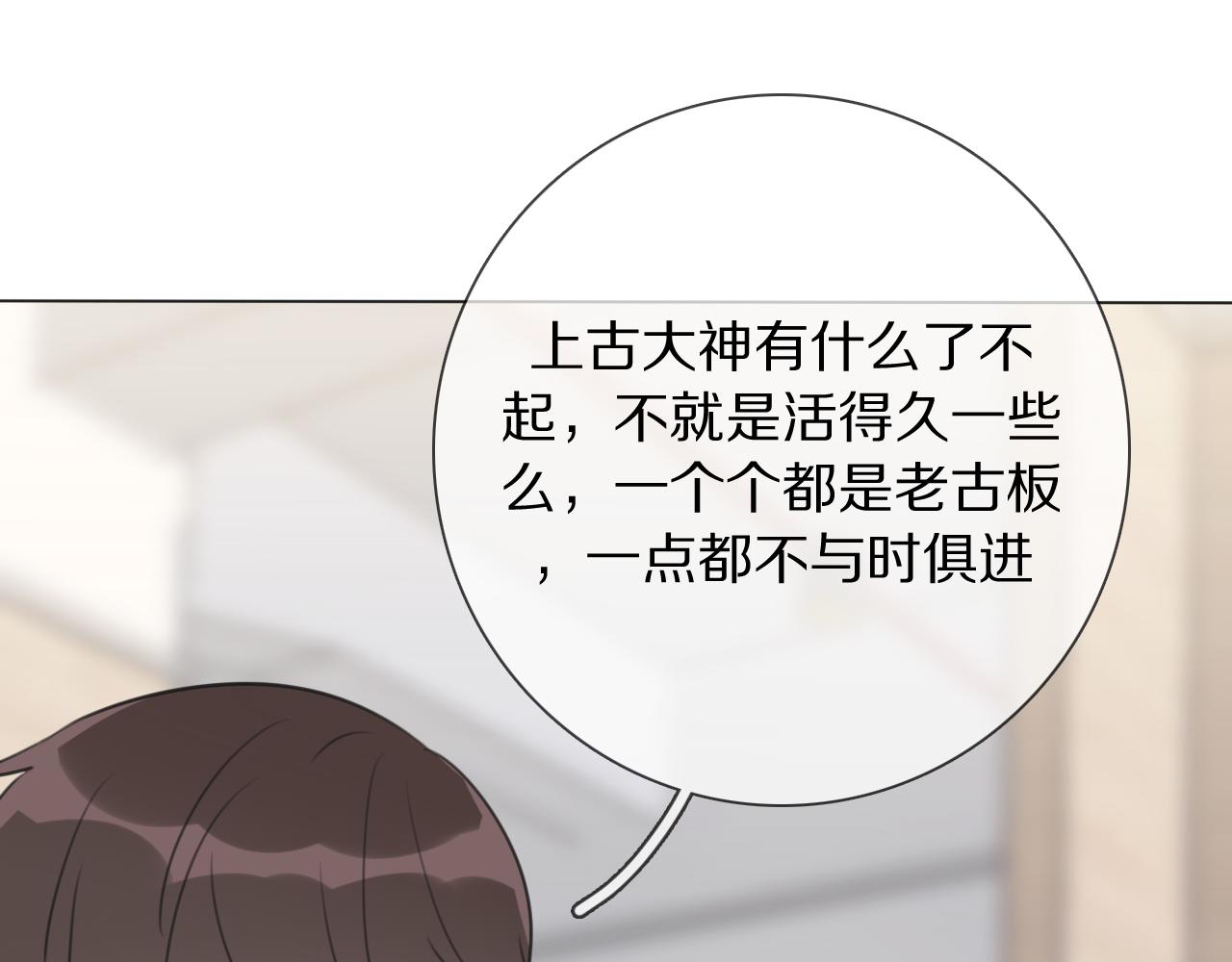 第9话 七舅姥爷的身份(1/3)-第10话