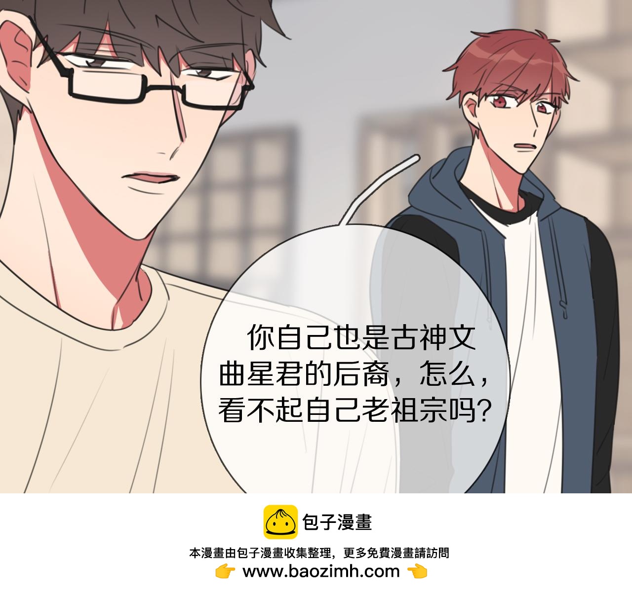 第9话 七舅姥爷的身份(1/3)-第10话