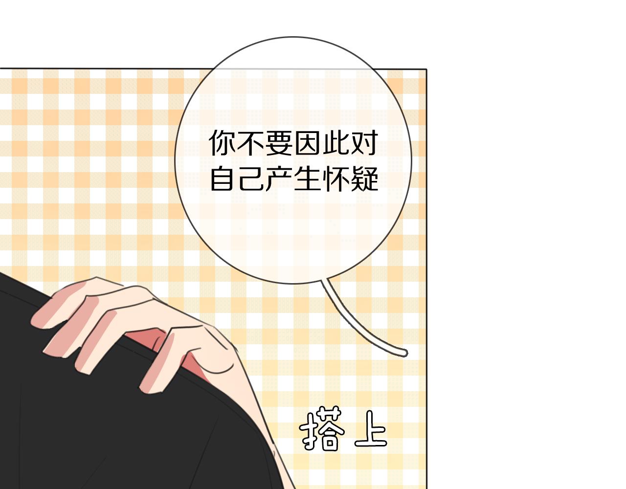 第9话 七舅姥爷的身份(1/3)-第10话