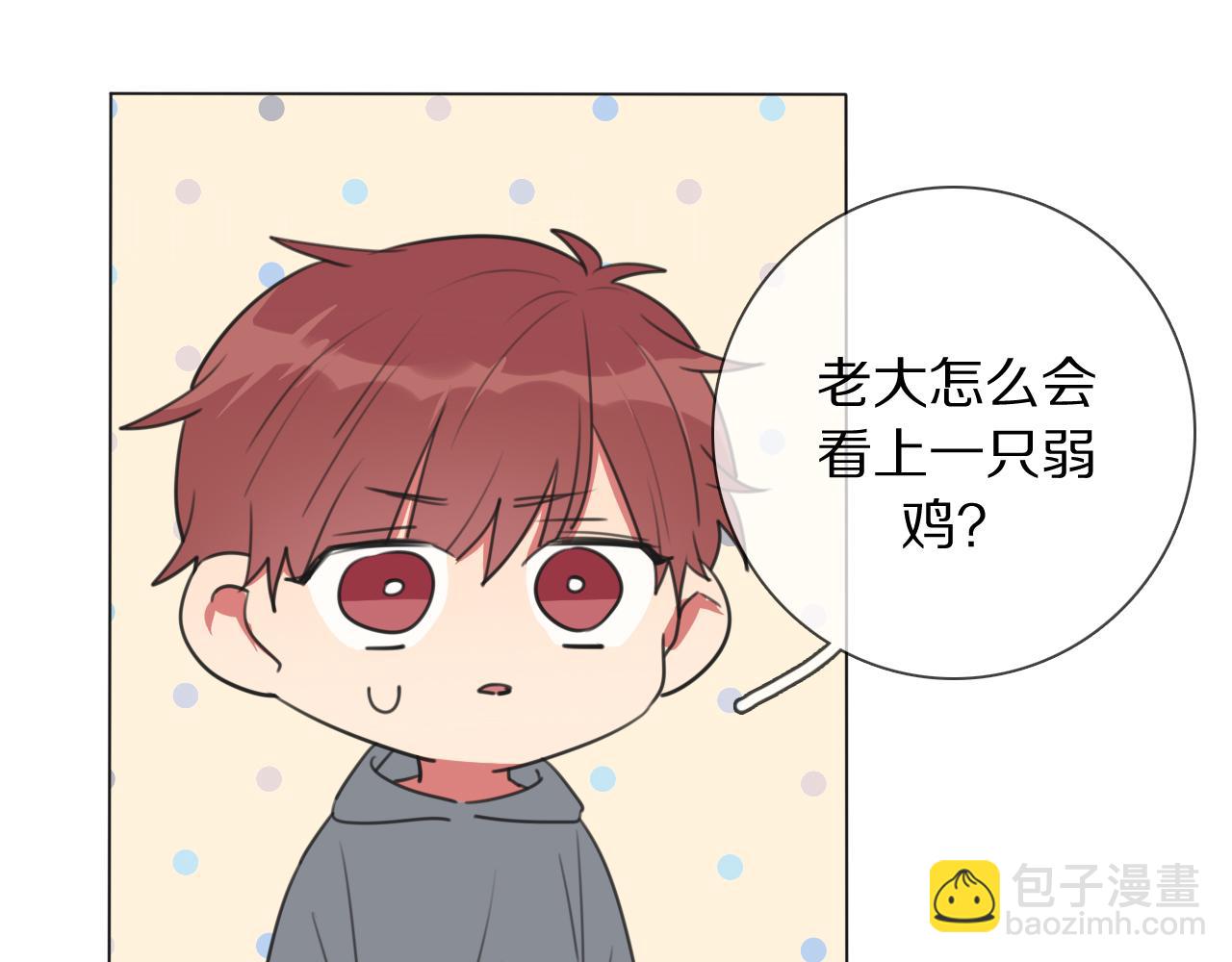 第11话 结婚？！(1/3)-第12话