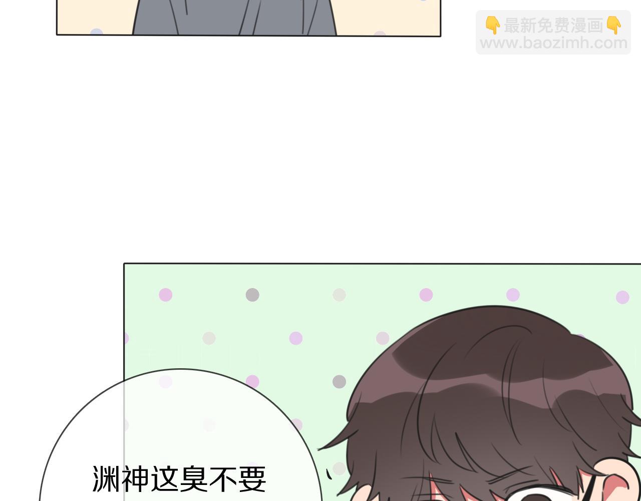 第11话 结婚？！(1/3)-第12话