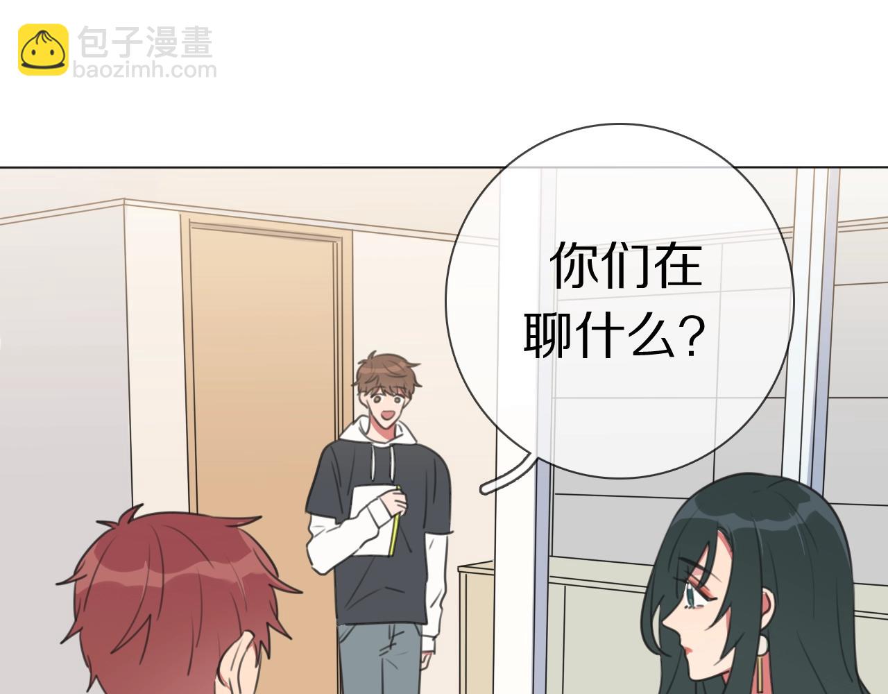 第11话 结婚？！(1/3)-第12话