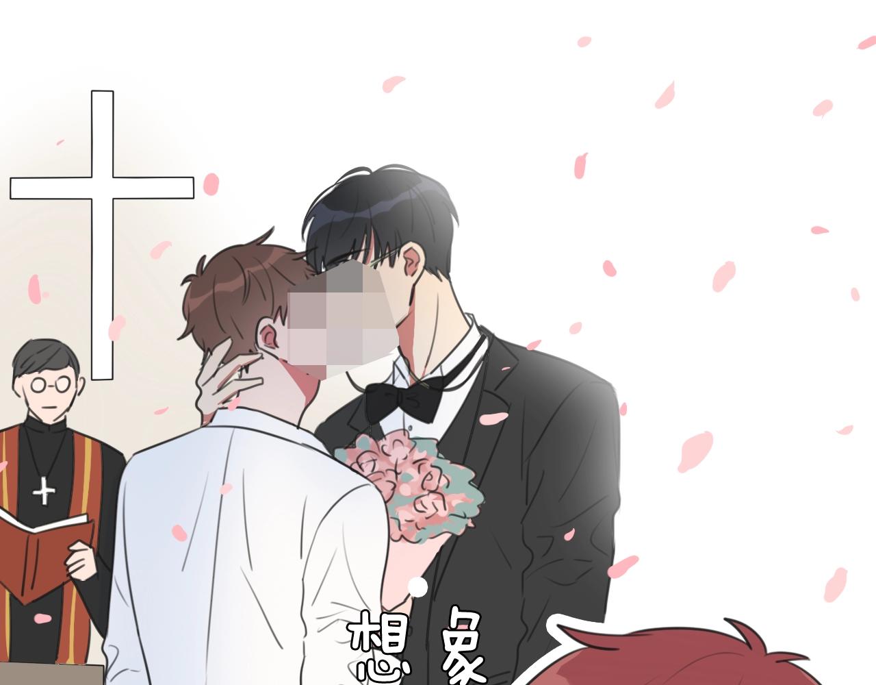 第11话 结婚？！(1/3)-第12话