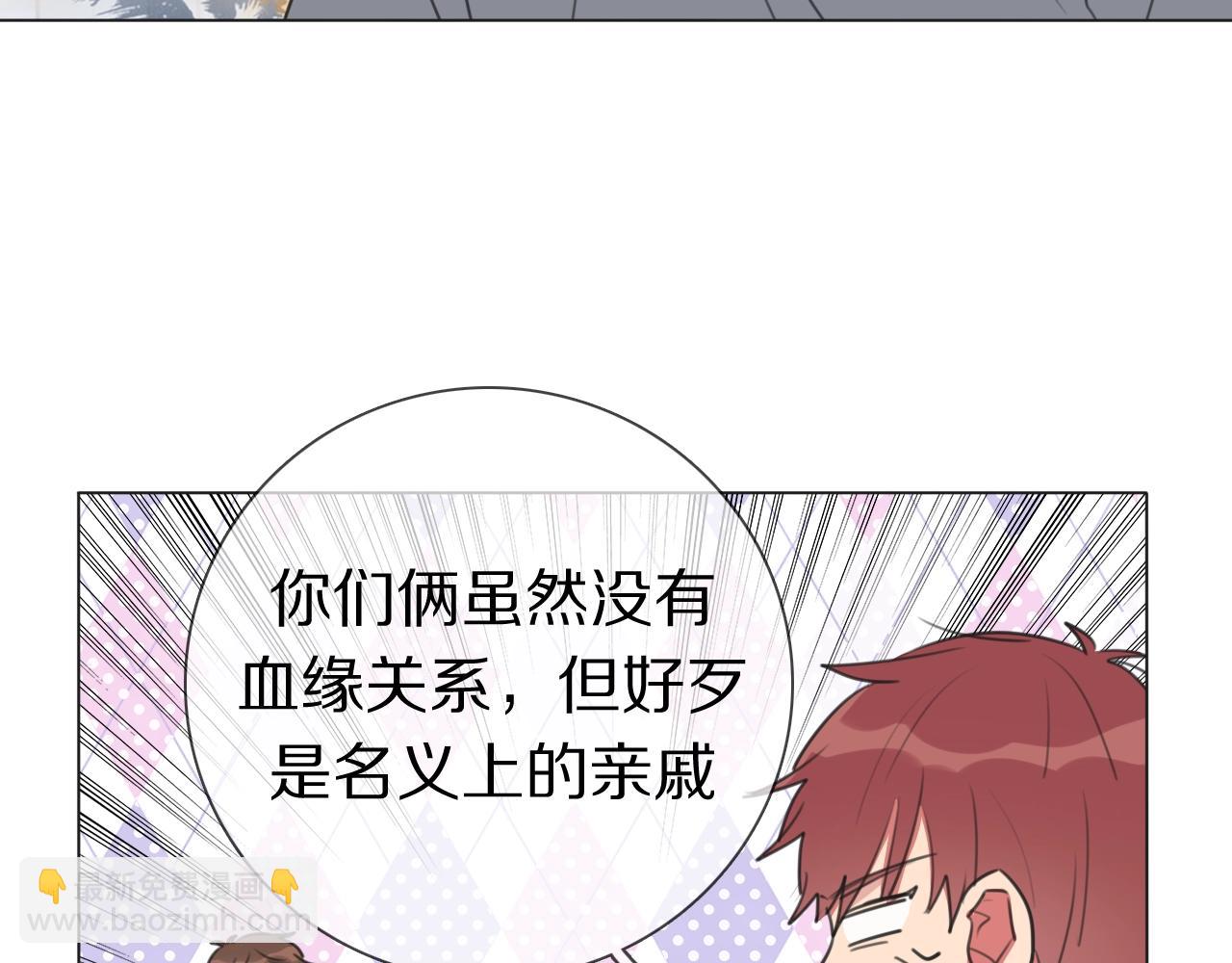 第11话 结婚？！(1/3)-第12话