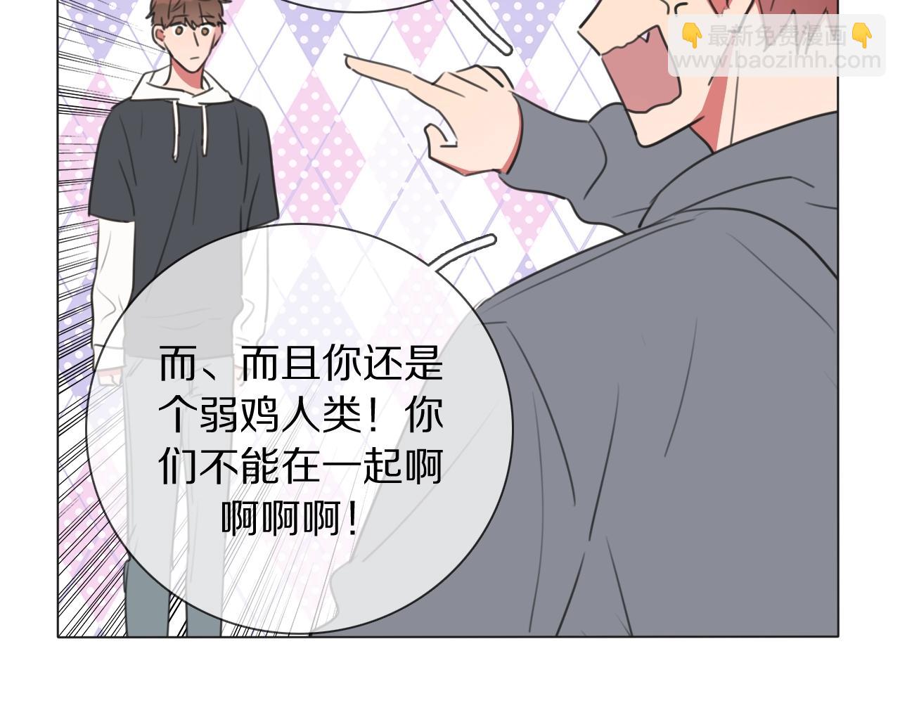 第11话 结婚？！(1/3)-第12话