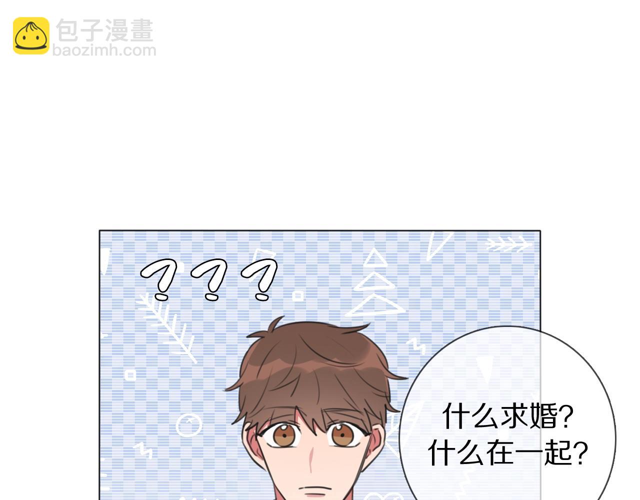 第11话 结婚？！(1/3)-第12话