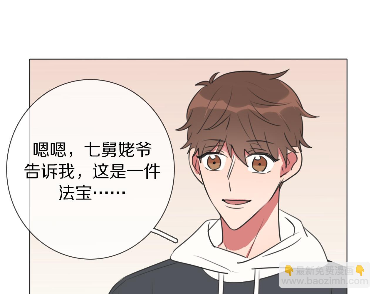 第11话 结婚？！(1/3)-第12话