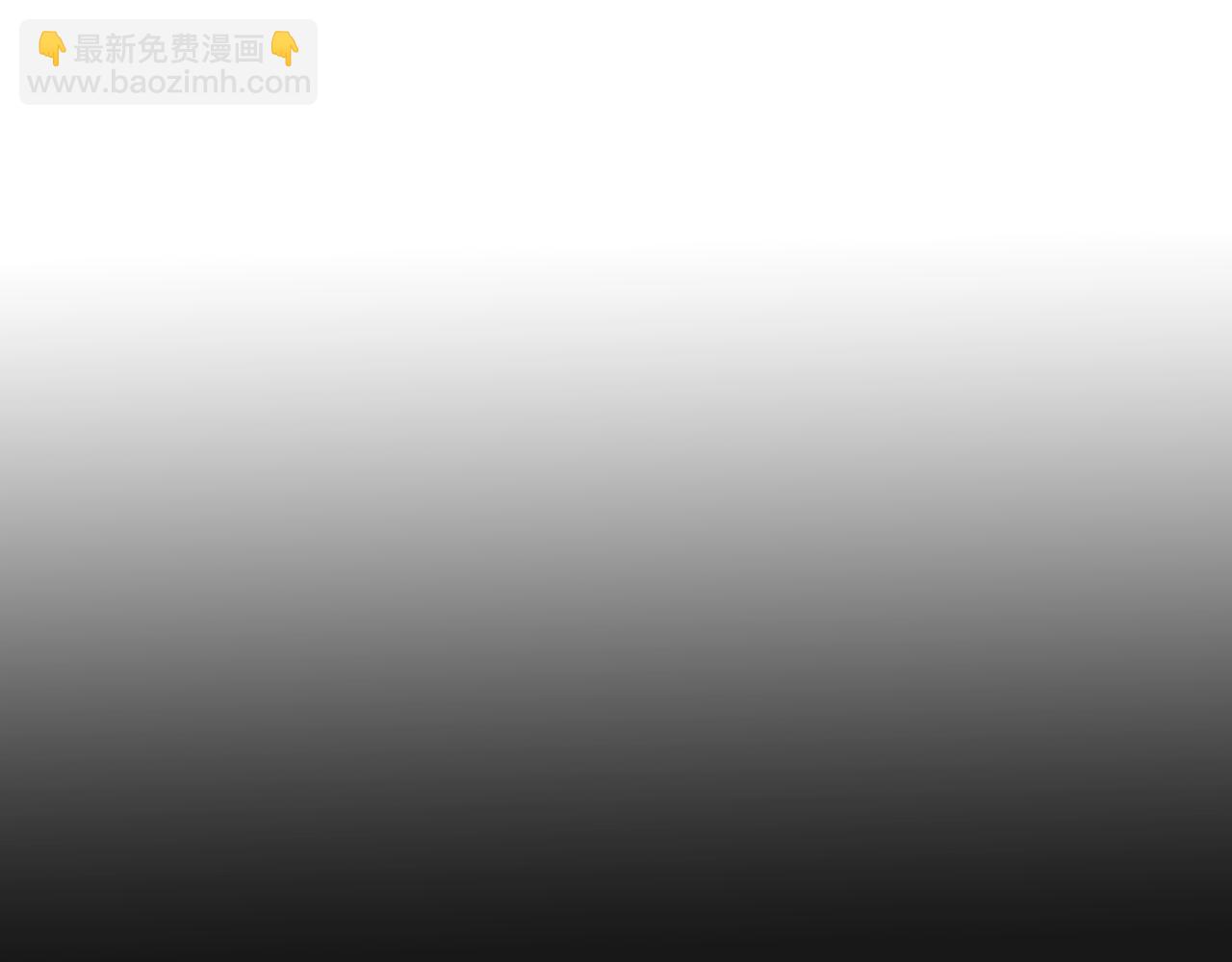 第11话 结婚？！(1/3)-第12话