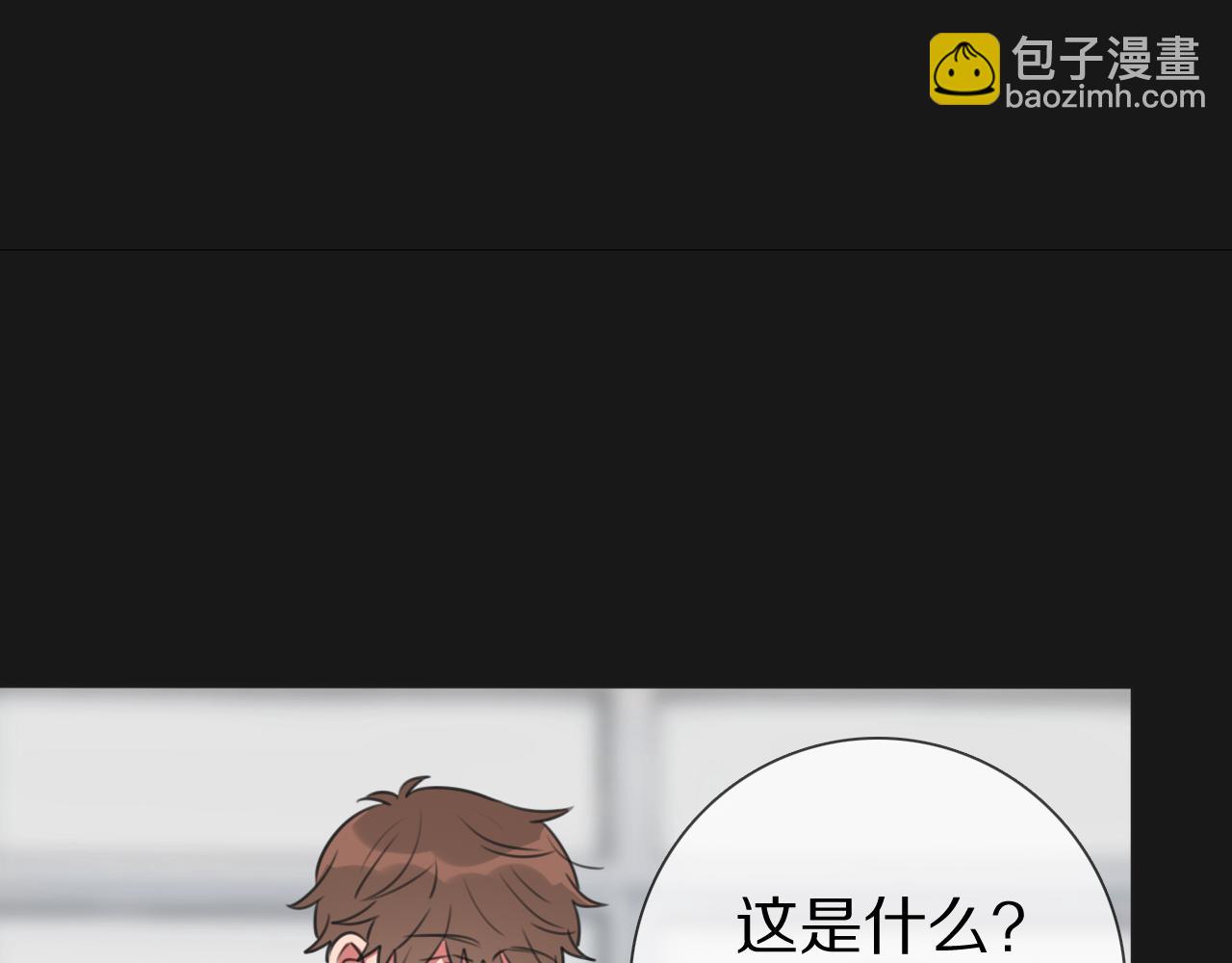 第11话 结婚？！(1/3)-第12话