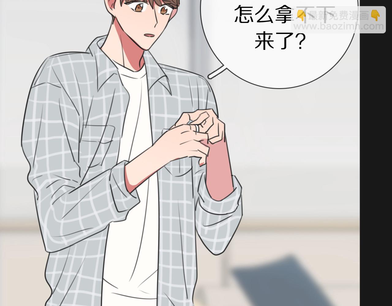 第11话 结婚？！(1/3)-第12话