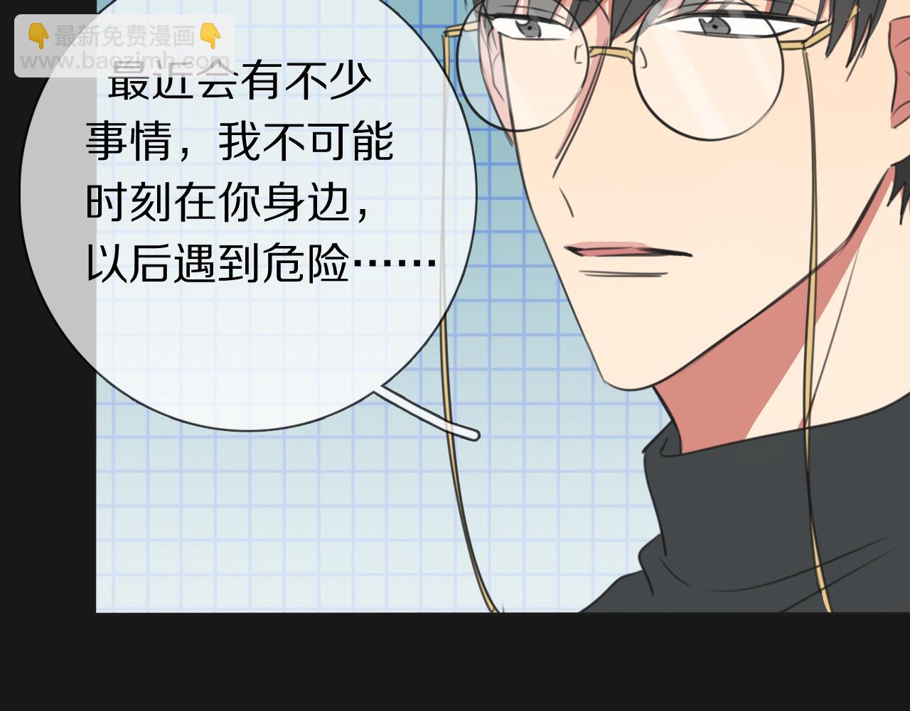 第11话 结婚？！(1/3)-第12话