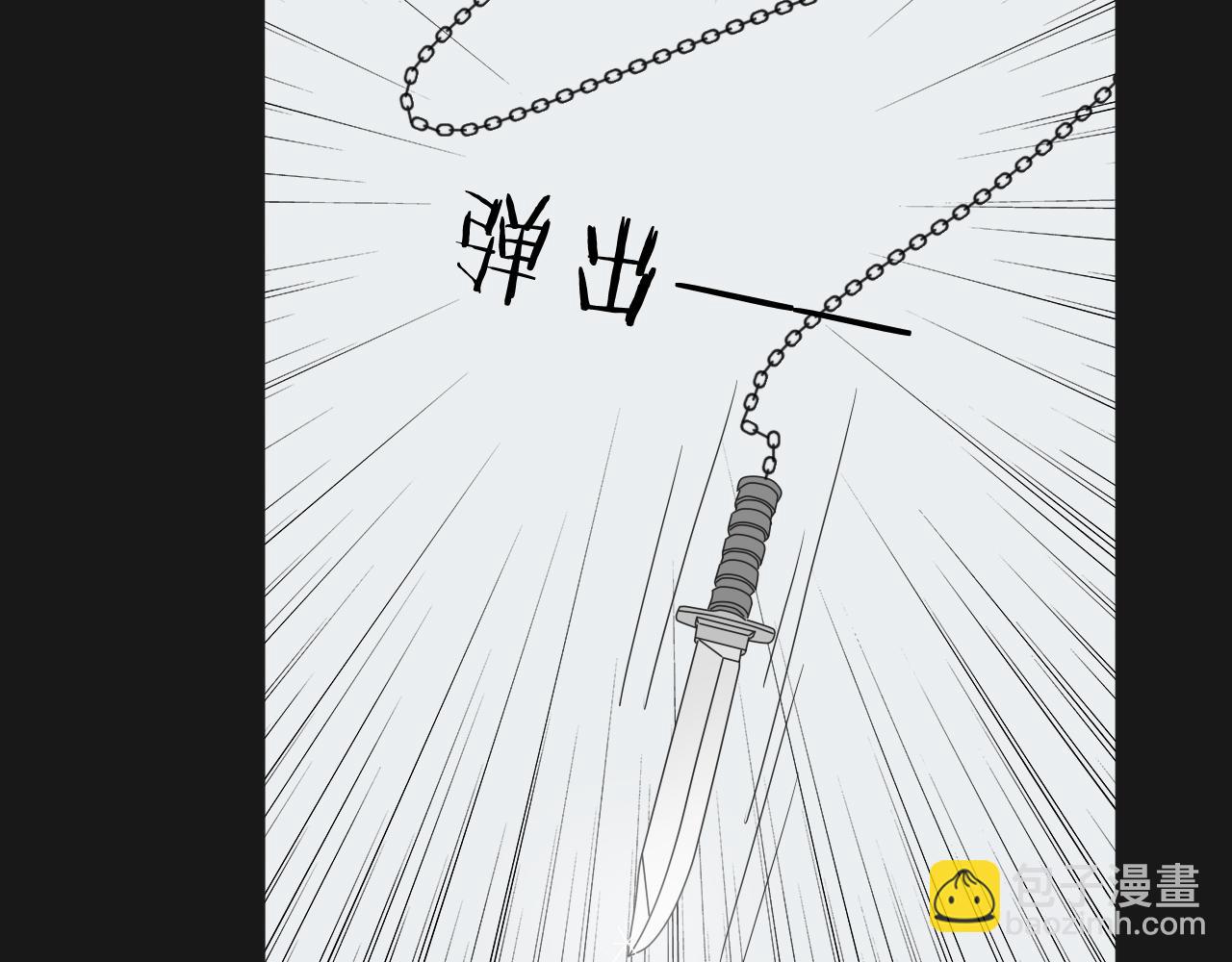 第11话 结婚？！(1/3)-第12话