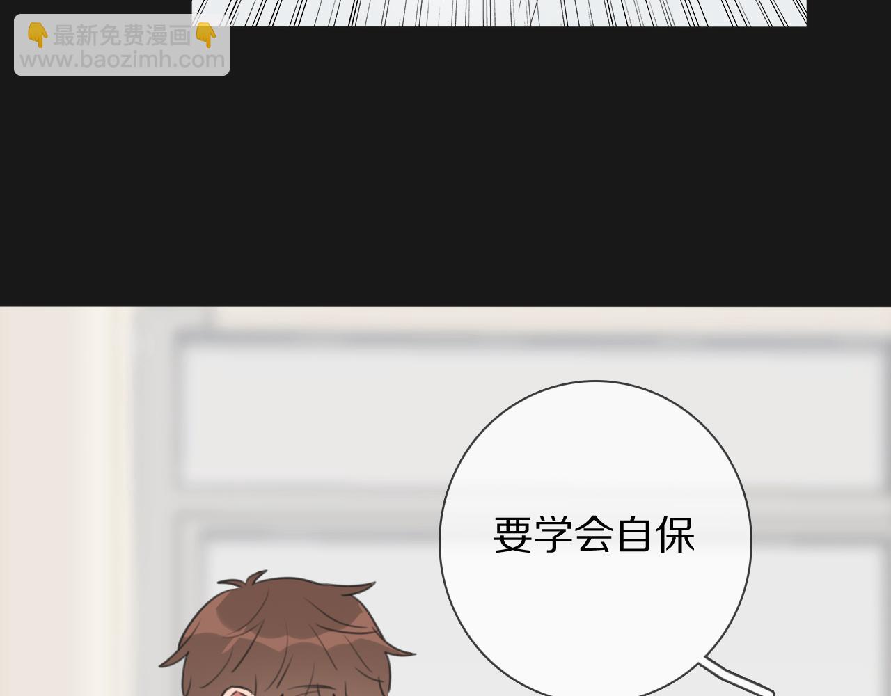 第11话 结婚？！(1/3)-第12话