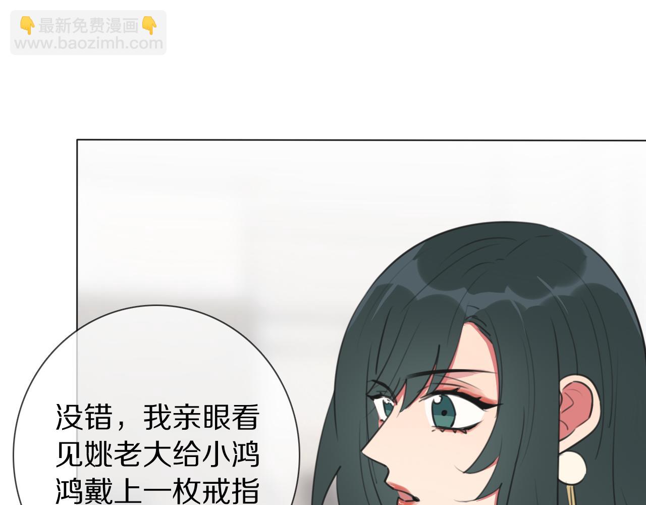 第11话 结婚？！(1/3)-第12话