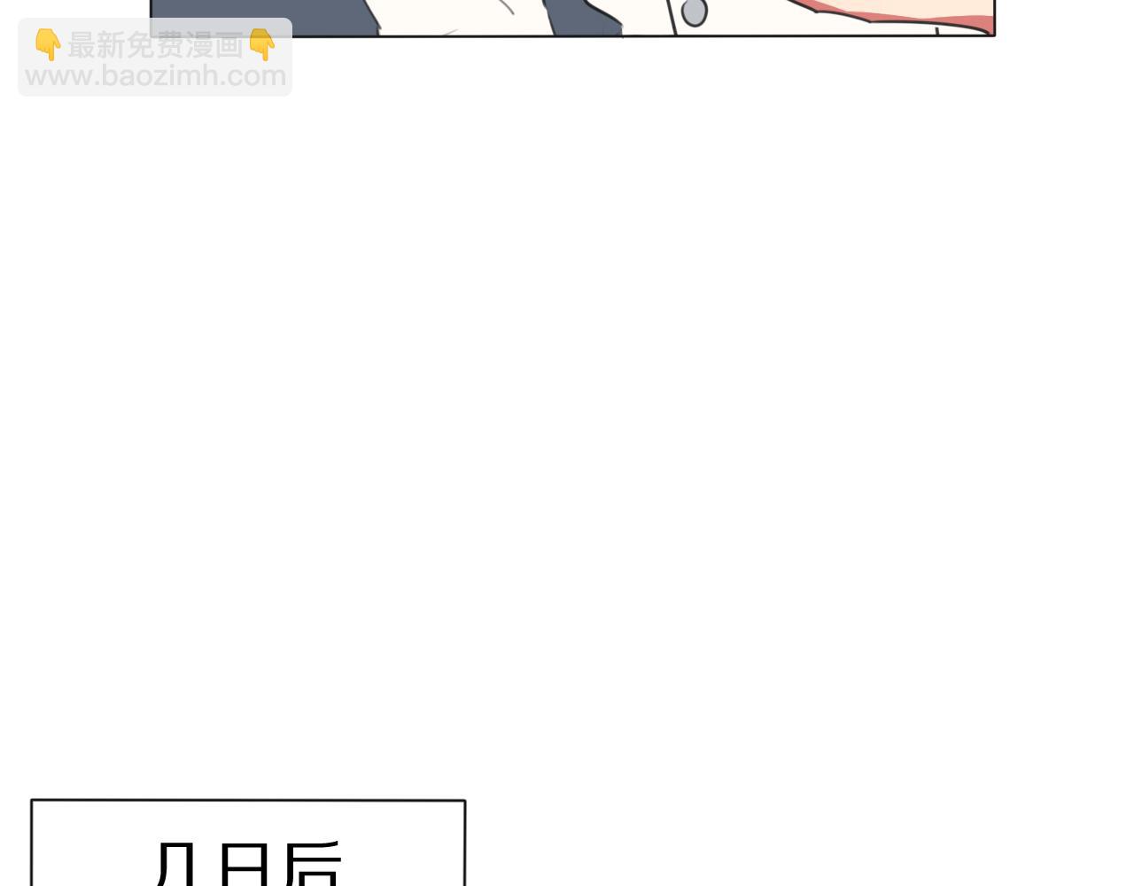 第13话 蛇(1/3)-第14话