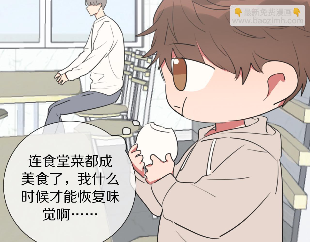 第13话 蛇(1/3)-第14话