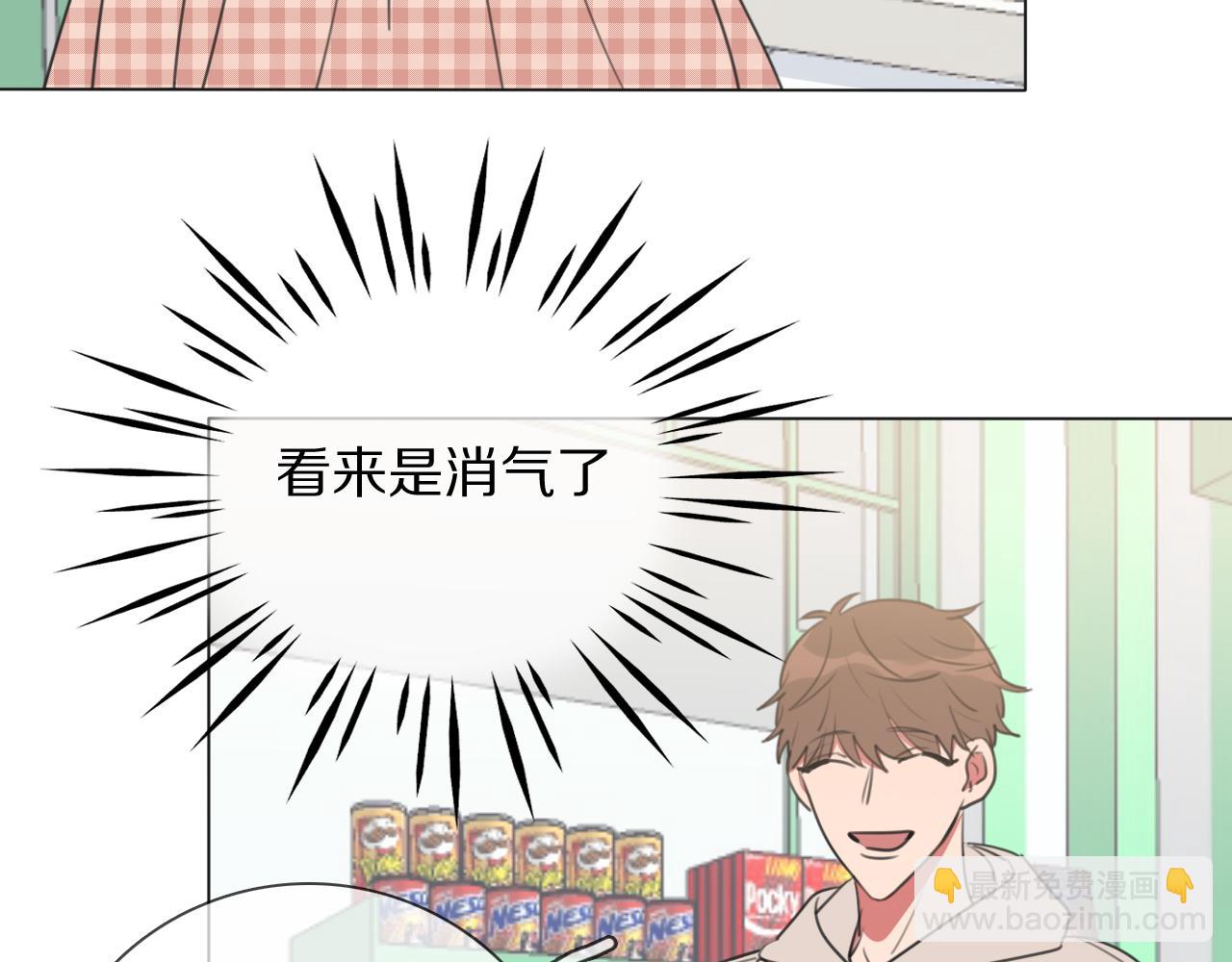 第13话 蛇(1/3)-第14话