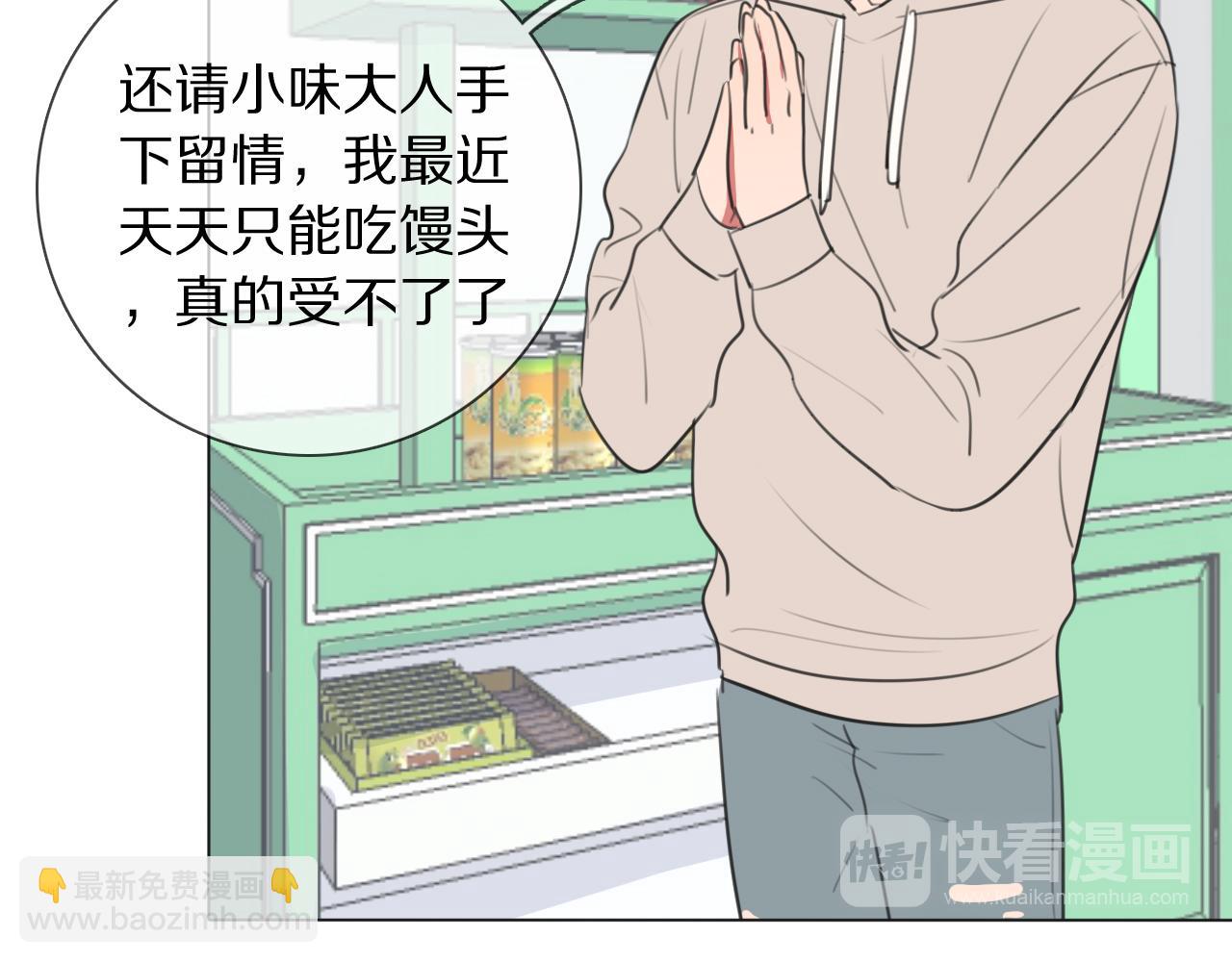 第13话 蛇(1/3)-第14话