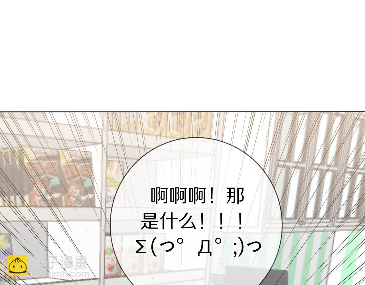 第13话 蛇(1/3)-第14话