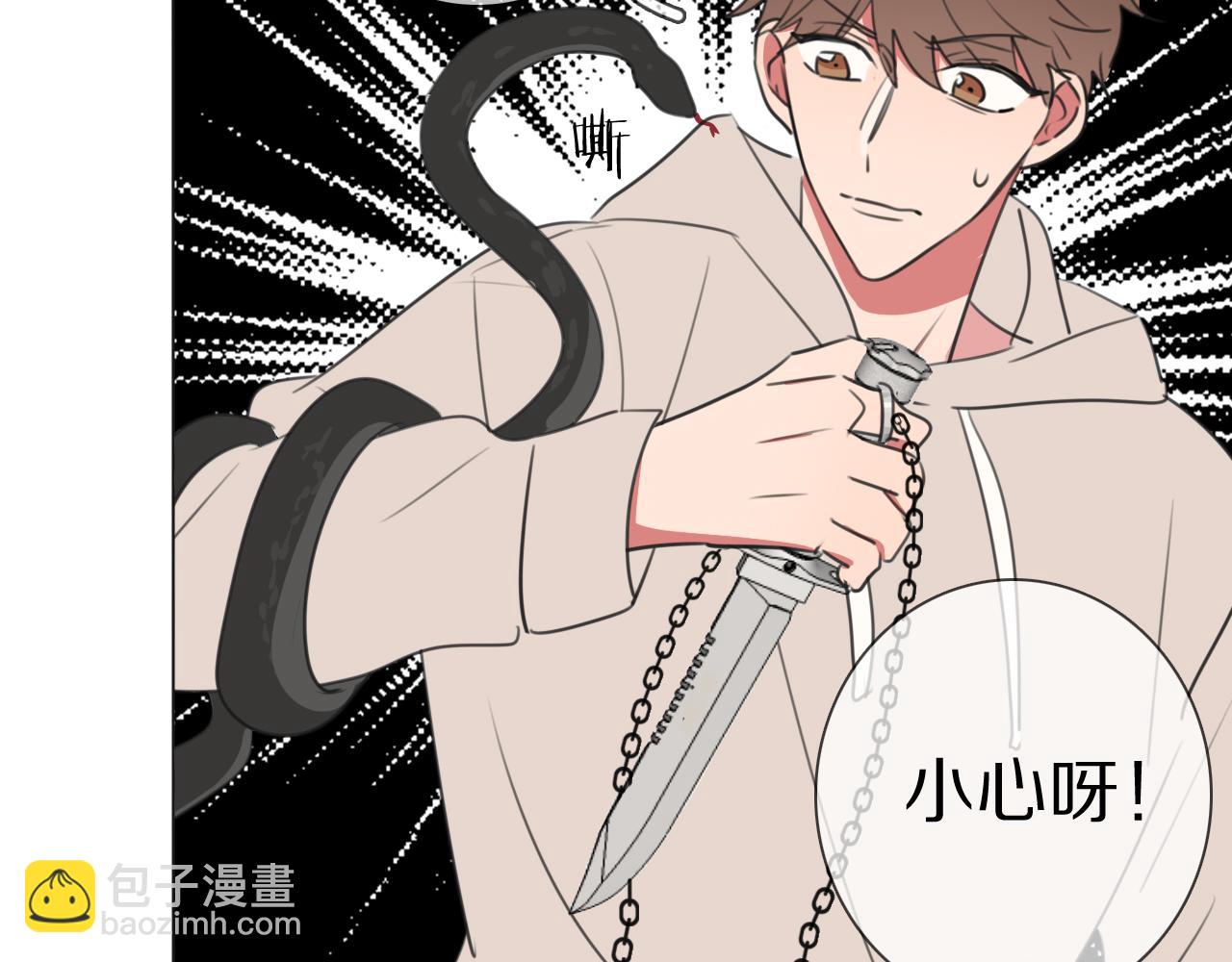 第13话 蛇(1/3)-第14话