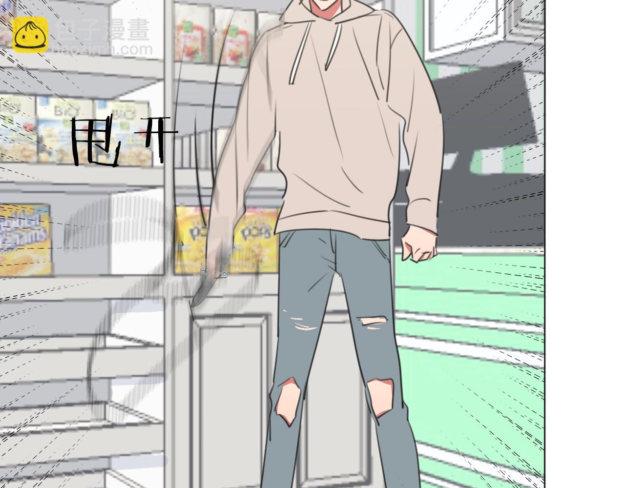 第13话 蛇(1/3)-第14话