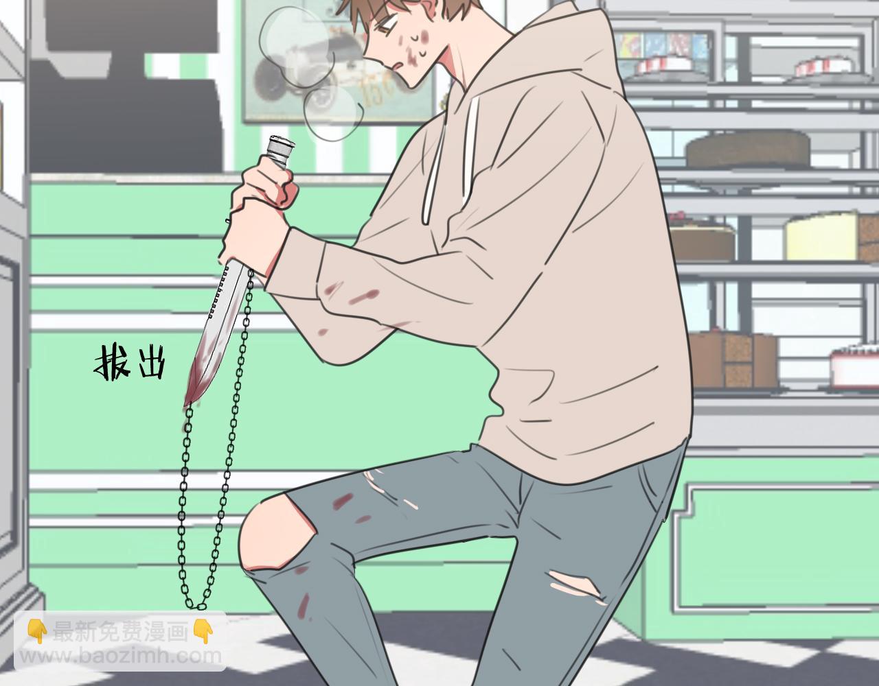 第13话 蛇(1/3)-第14话