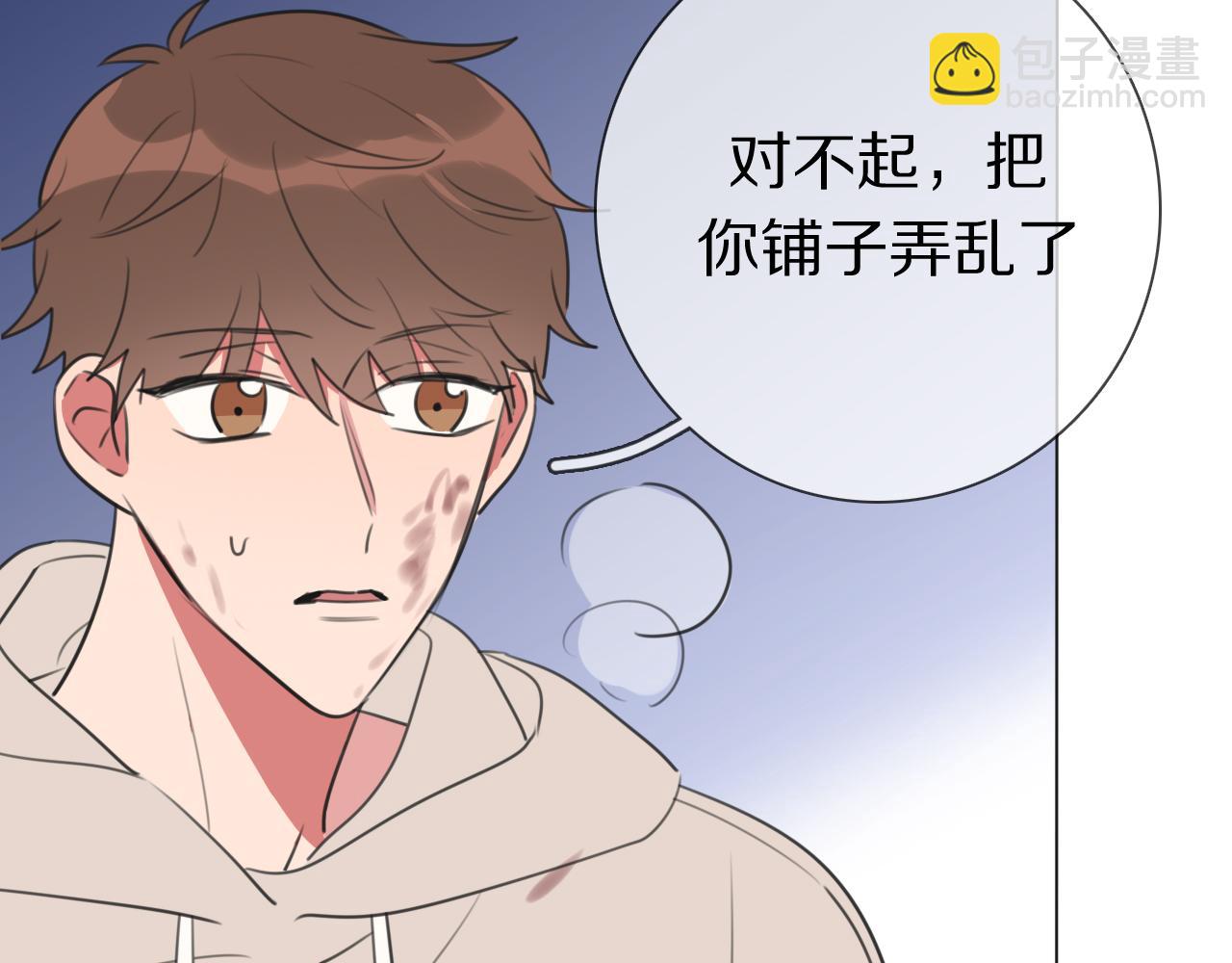 第13话 蛇(1/3)-第14话